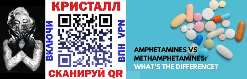 hydra вход  Заволжье  Амфетамин 98% 