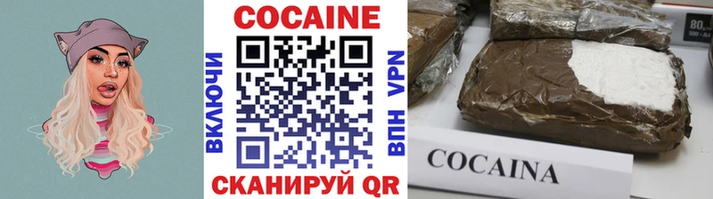 Cocaine Перу Заволжье