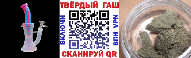 ГАШИШ VHQ  цены наркотик  Заволжье 