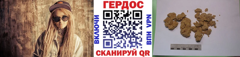 ОМГ ОМГ   Заволжье  ГЕРОИН герыч 
