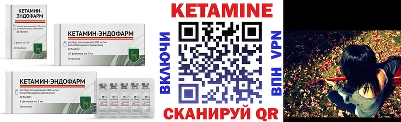 Кетамин VHQ  Заволжье 