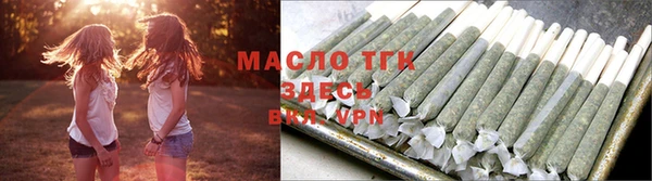 ALPHA-PVP Абдулино