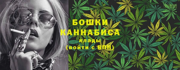синтетический гашиш Абаза