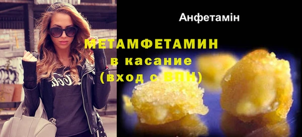 ALPHA-PVP Абдулино