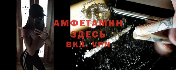 синтетический гашиш Абаза