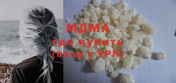 первитин Абинск