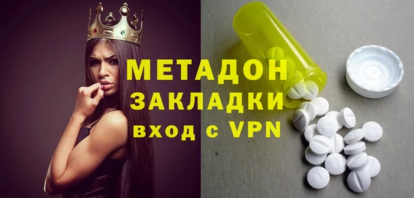 ALPHA-PVP Абдулино