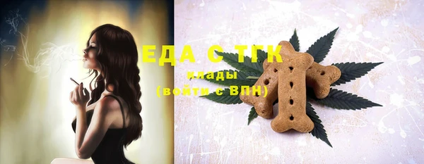 первитин Абинск