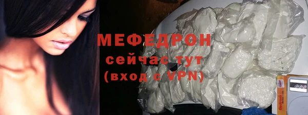 ALPHA-PVP Абдулино