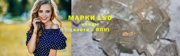 первитин Абинск