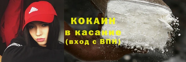 первитин Абинск
