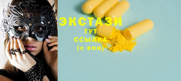 синтетический гашиш Абаза