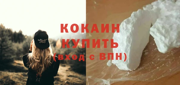 ALPHA-PVP Абдулино