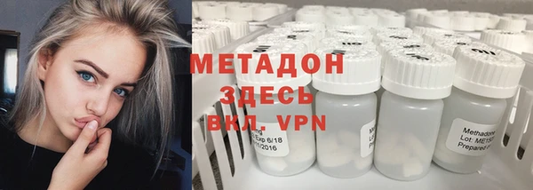 первитин Абинск
