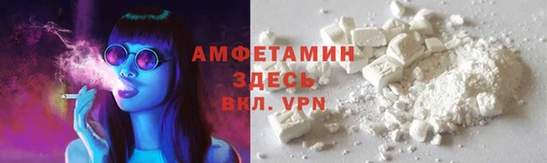 ALPHA-PVP Абдулино