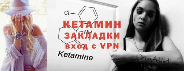 первитин Абинск