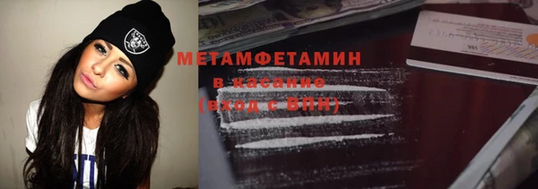 синтетический гашиш Абаза