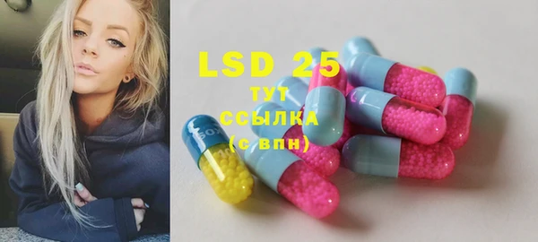 синтетический гашиш Абаза