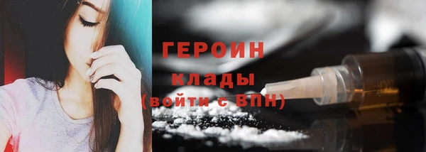 первитин Абинск