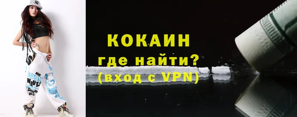 метамфетамин Елабуга