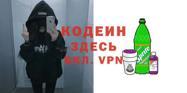 ALPHA-PVP Абдулино