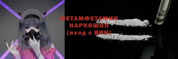ALPHA-PVP Абдулино