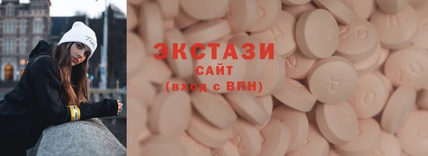 синтетический гашиш Абаза