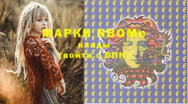 первитин Абинск