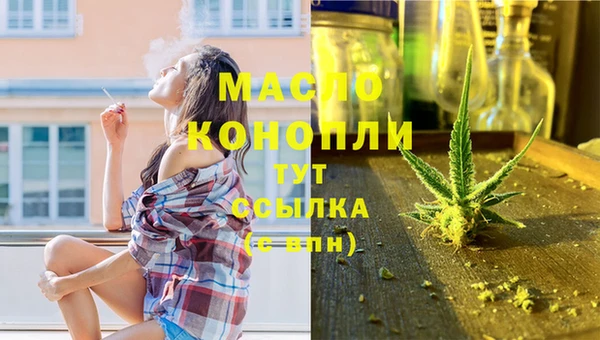 первитин Абинск