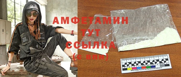 ALPHA-PVP Абдулино