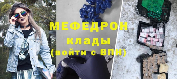 скорость mdpv Ельня