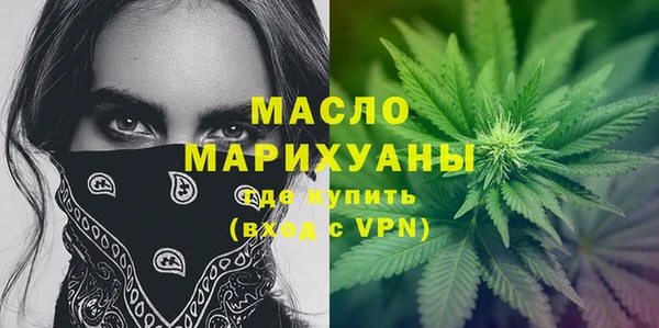 синтетический гашиш Абаза
