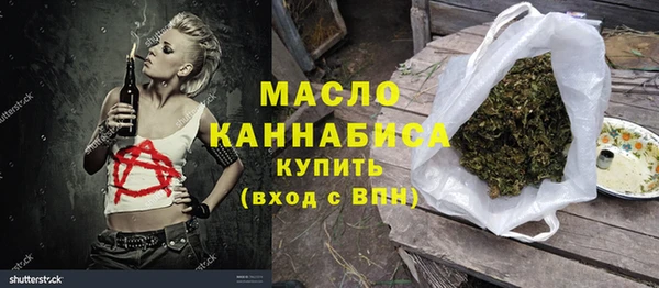 первитин Абинск