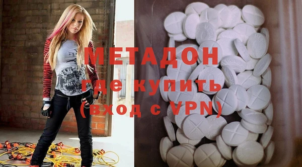 первитин Абинск