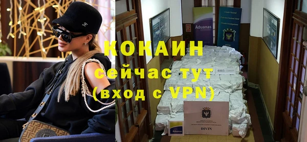 синтетический гашиш Абаза