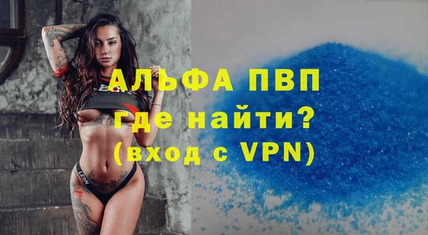 синтетический гашиш Абаза