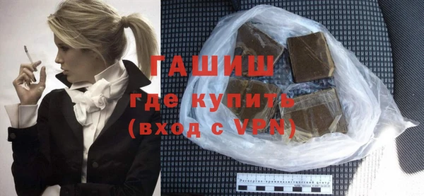 первитин Абинск