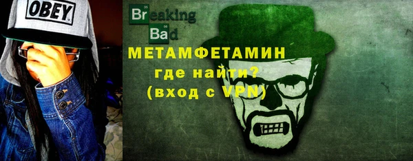 синтетический гашиш Абаза