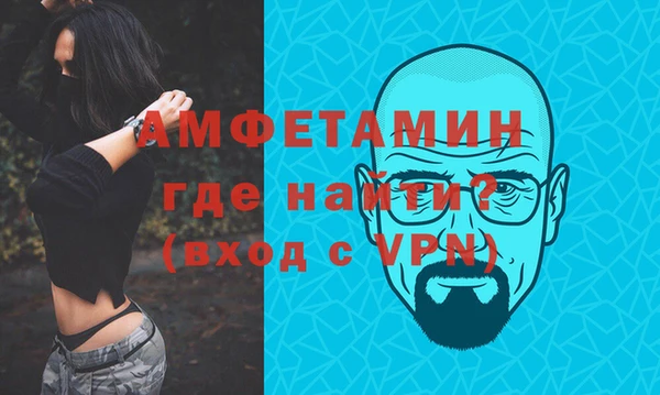 первитин Абинск