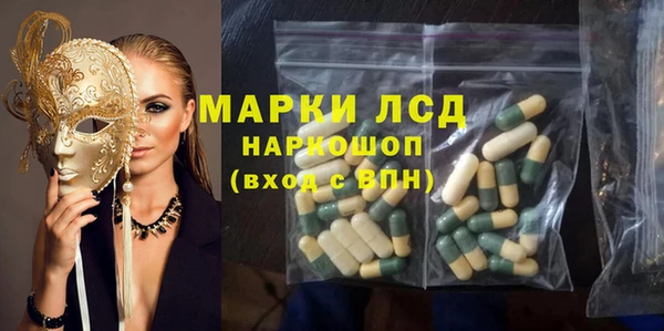 первитин Абинск
