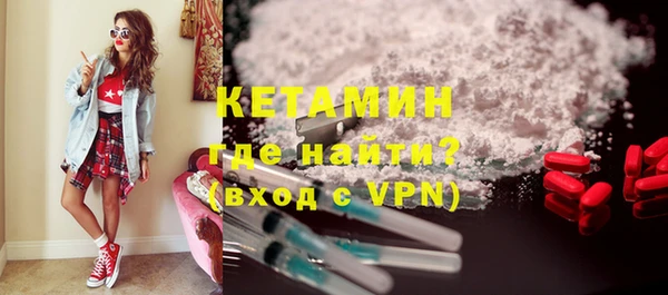 первитин Абинск