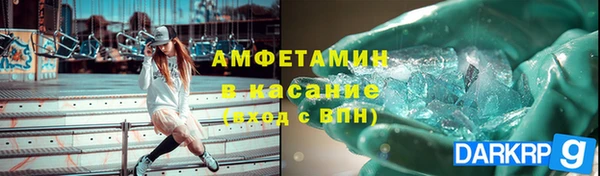 первитин Абинск