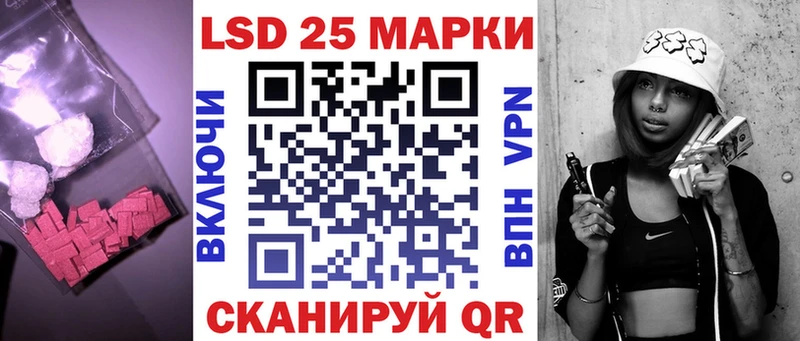 LSD-25 экстази кислота  цены   Заволжье 