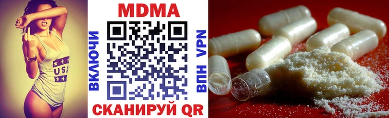 купить наркоту  Заволжье  МДМА crystal 