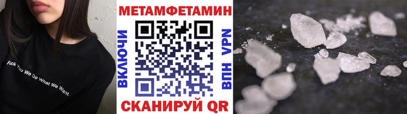 как найти   Заволжье  МЕТАМФЕТАМИН Декстрометамфетамин 99.9% 