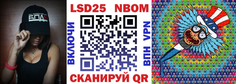 наркошоп Заволжье Марки NBOMe 1500мкг