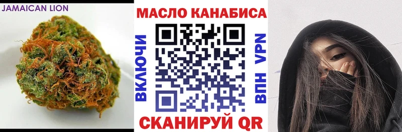 гидра ТОР  где можно купить наркотик  Заволжье  ТГК вейп с тгк 