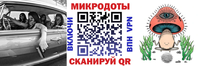 Псилоцибиновые грибы ЛСД  купить наркотик  Заволжье 